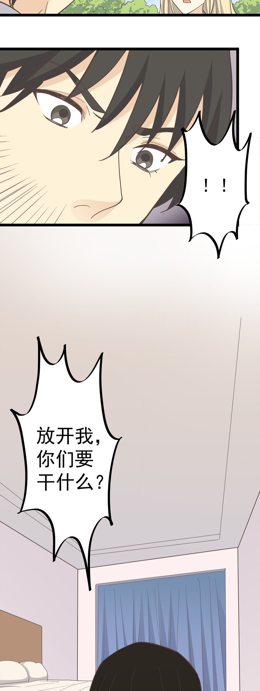 第127话 你是志浩吗-第136话