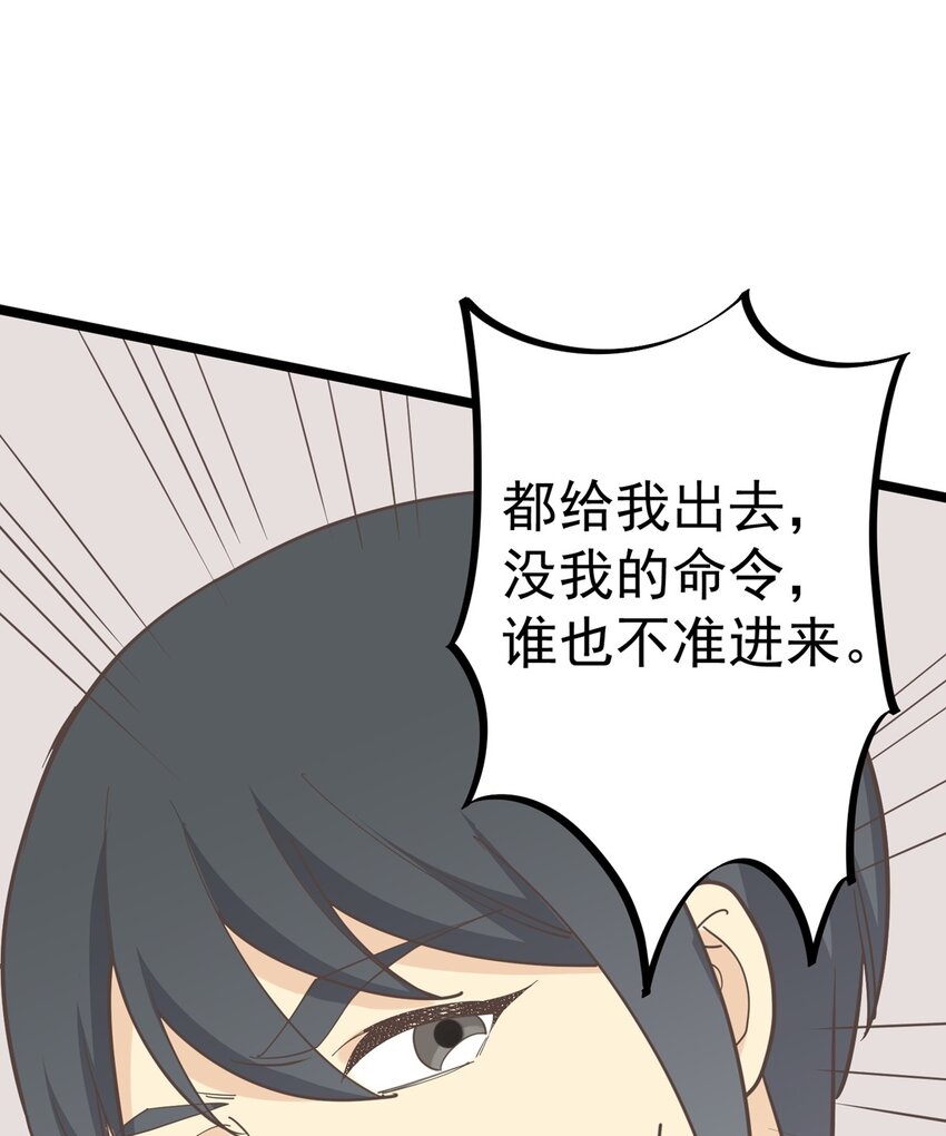 第127话 你是志浩吗-第136话