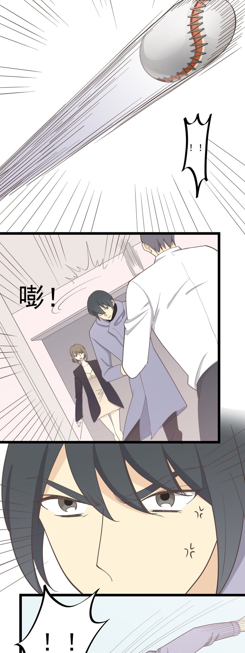 第129话 抓住她-第138话