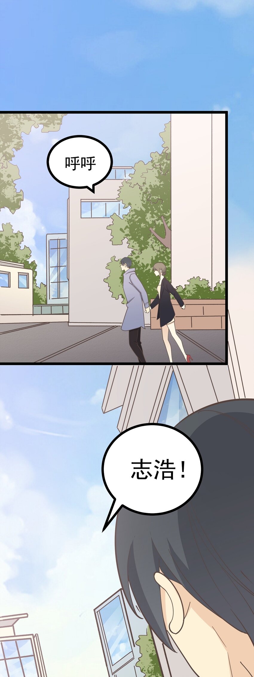 第129话 抓住她-第138话