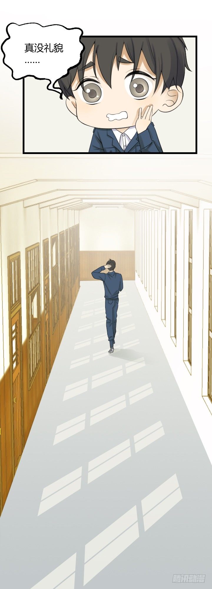 我知道你的过去-第16话