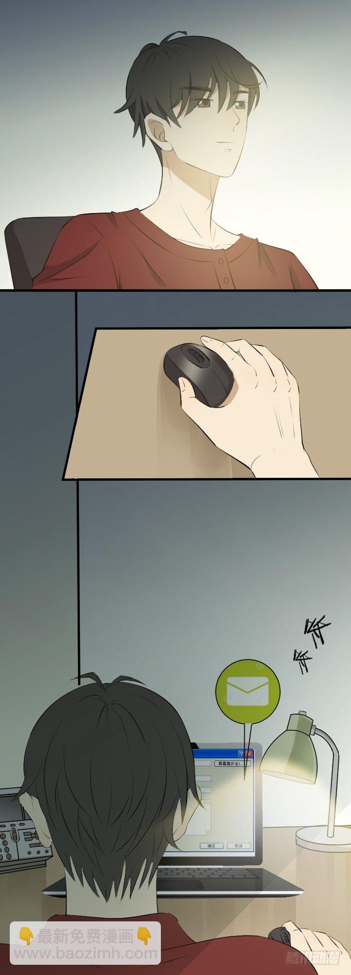 旧疾-第18话