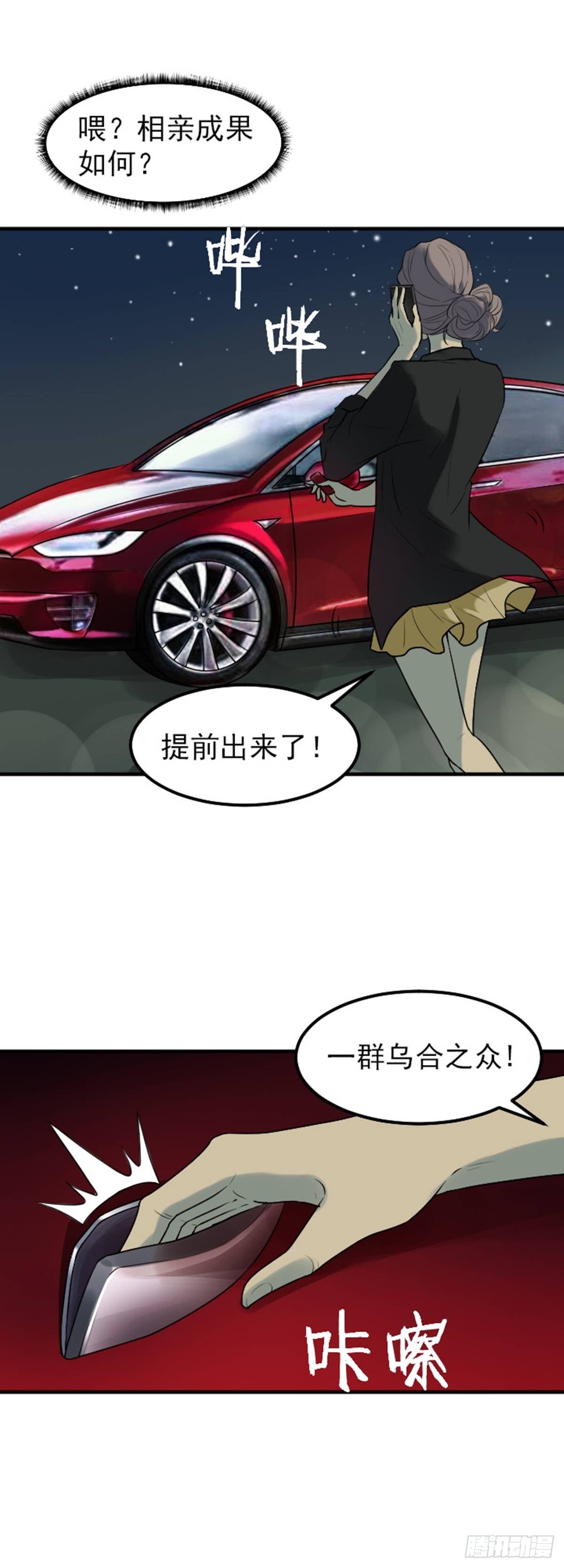 哥哥-第4话