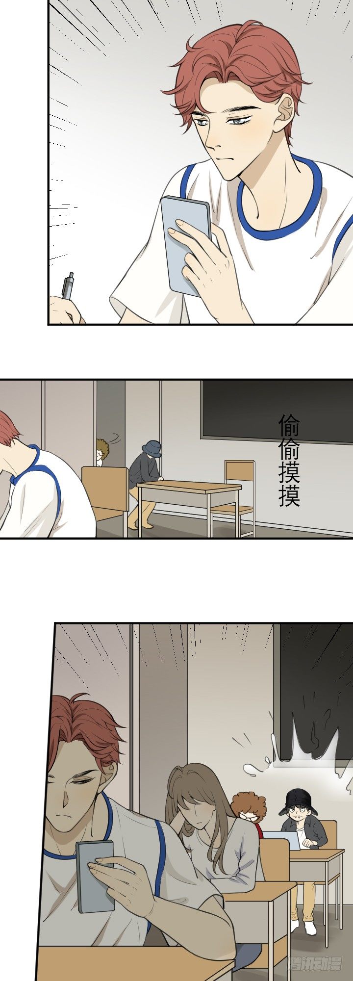 线索-第32话