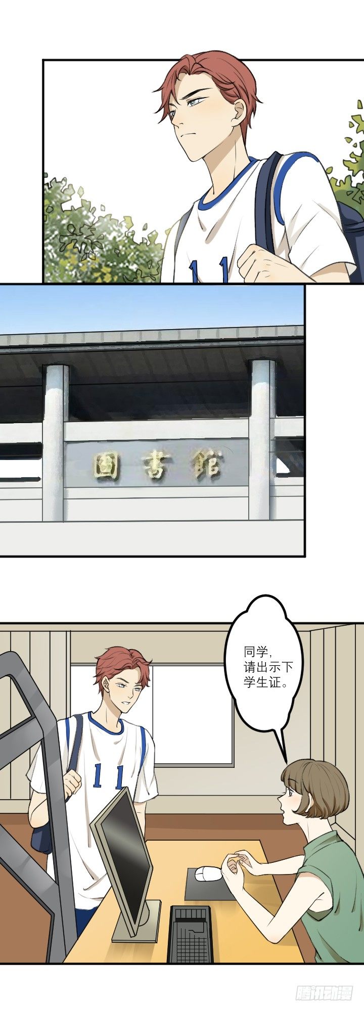 线索-第32话