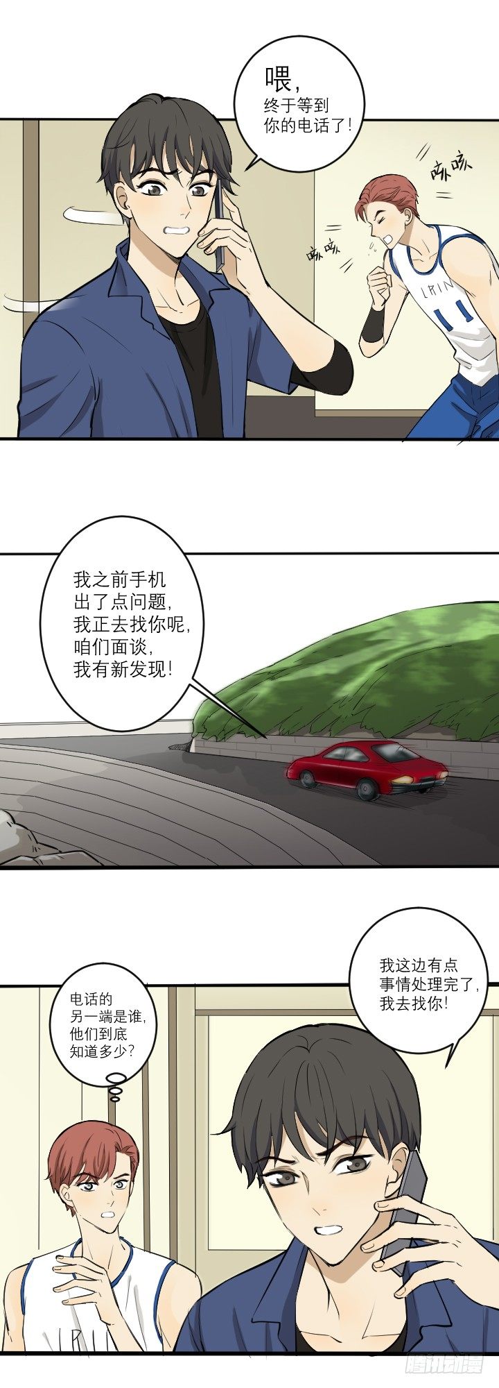 车祸还是谋杀-第42话