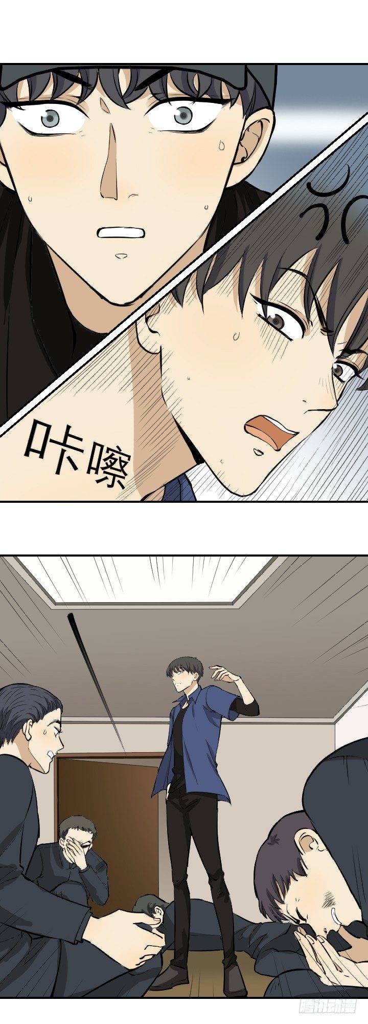 妹妹出现-第44话