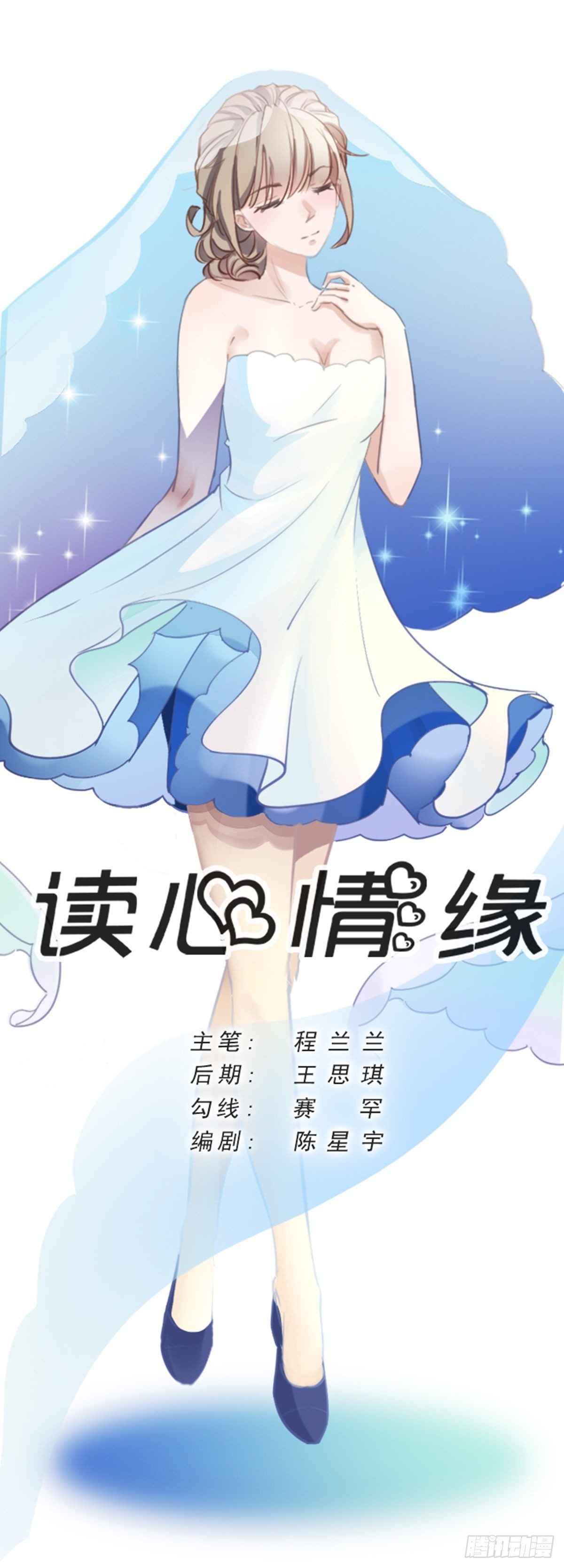 背景-第52话