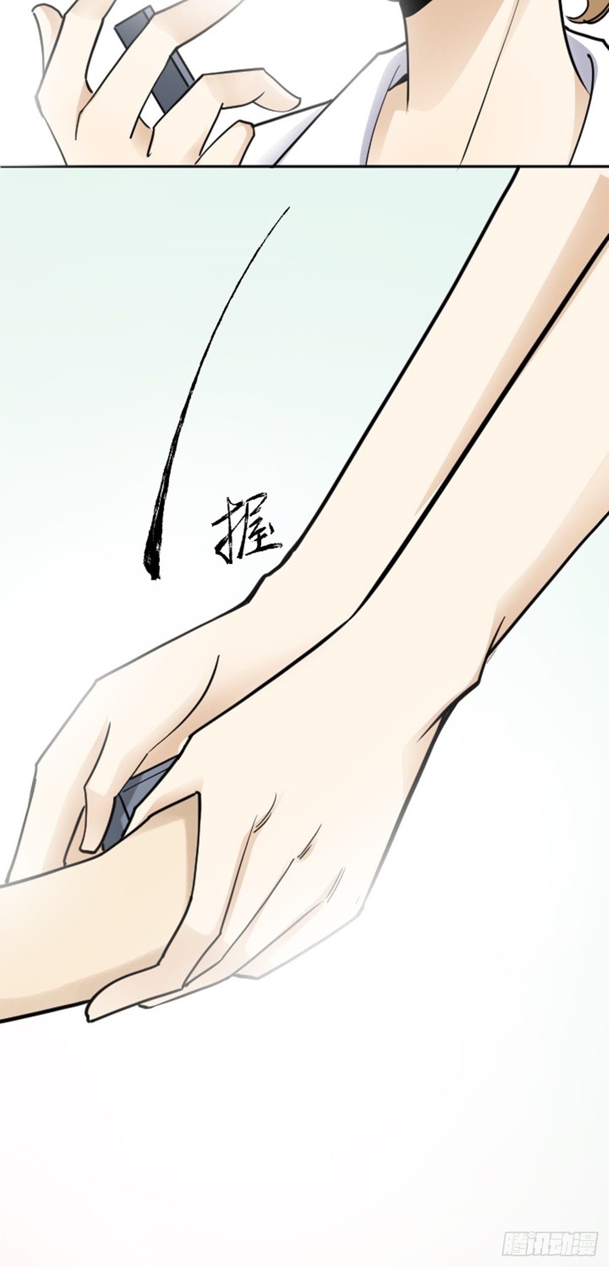 埋伏-第58话