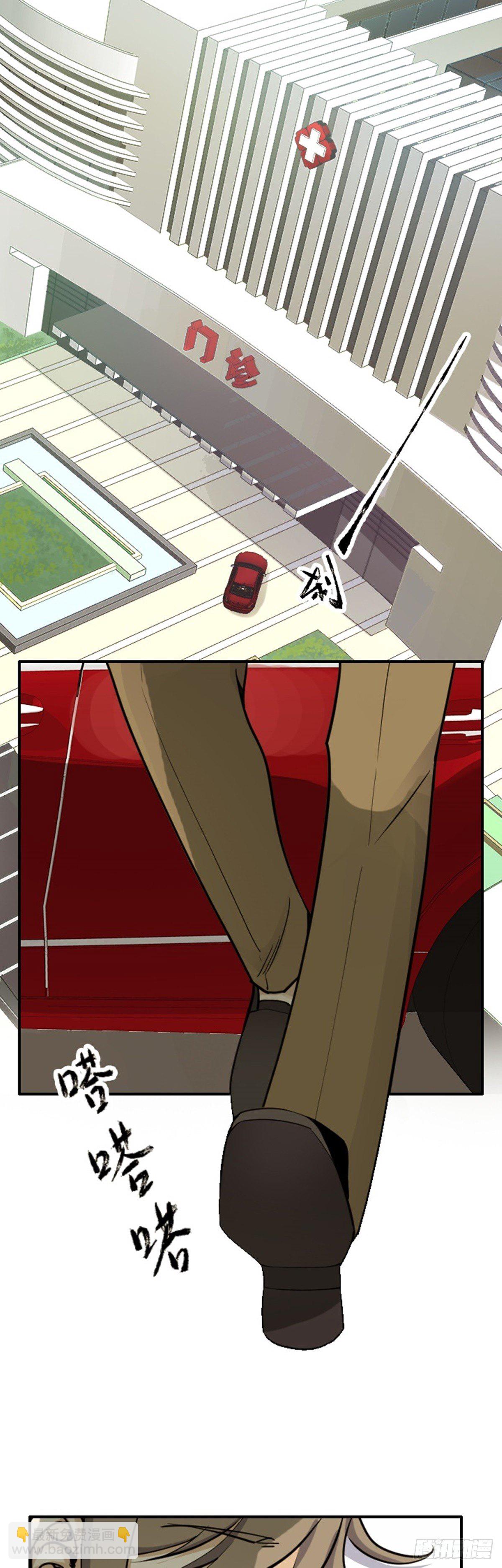 埋伏-第58话