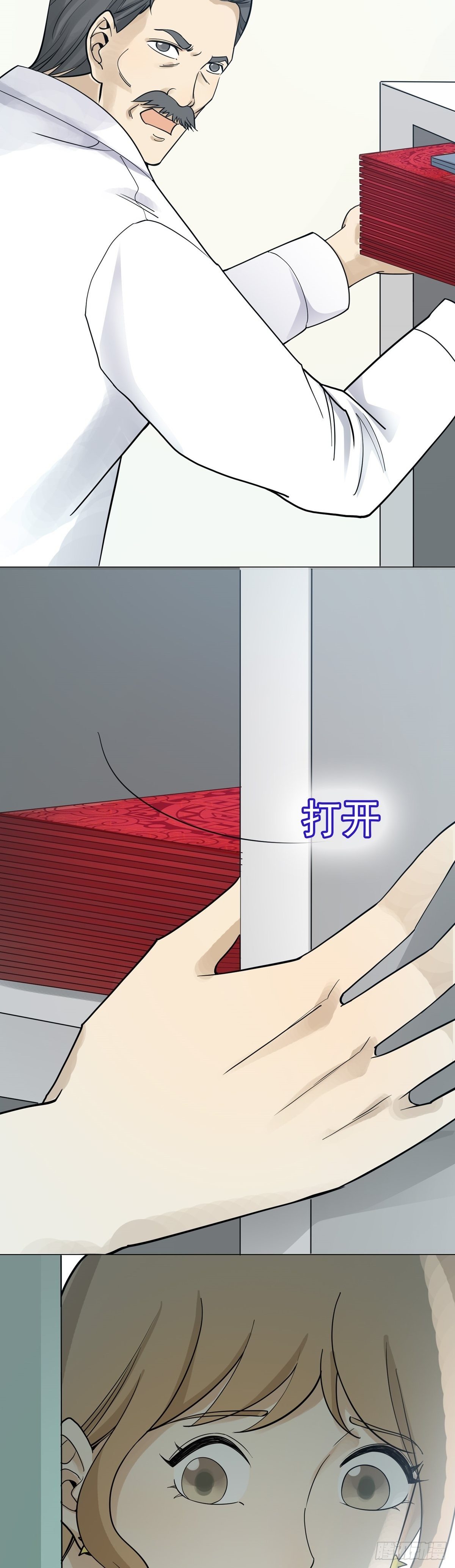 抓捕-第60话