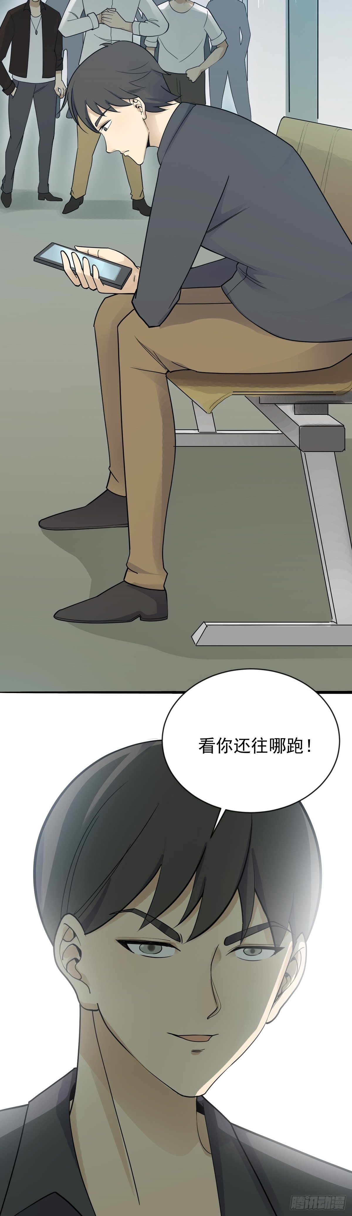 抓捕-第60话