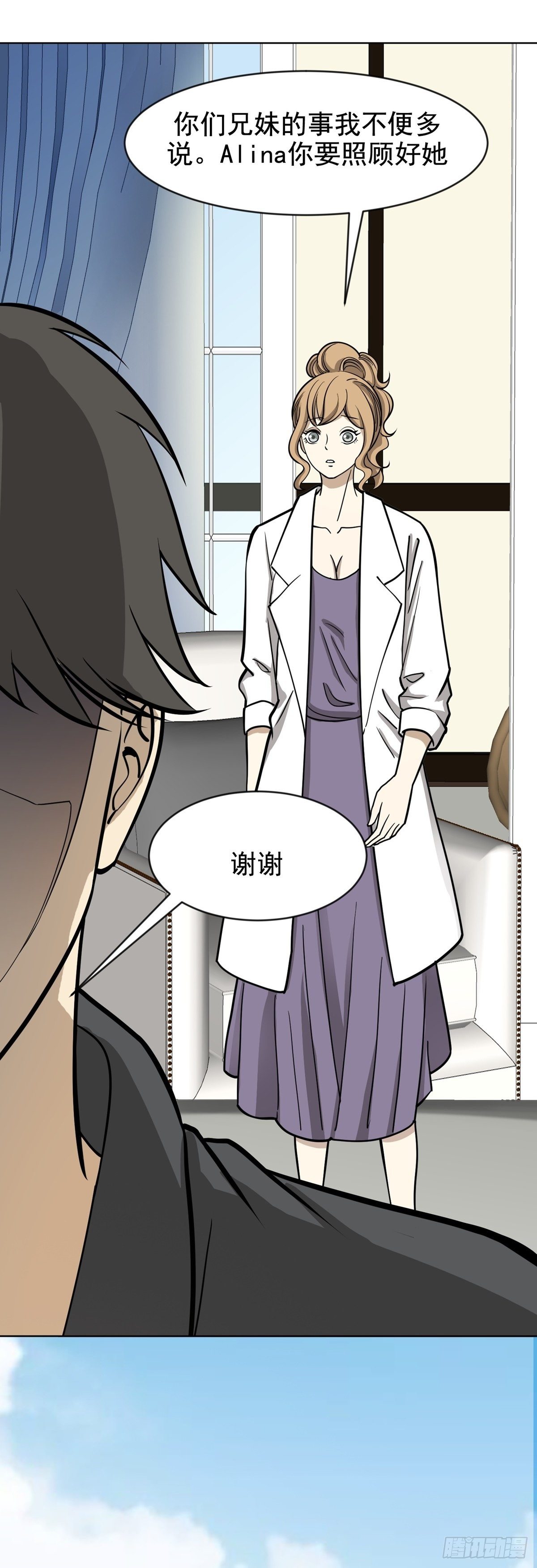 未雨绸缪-第66话