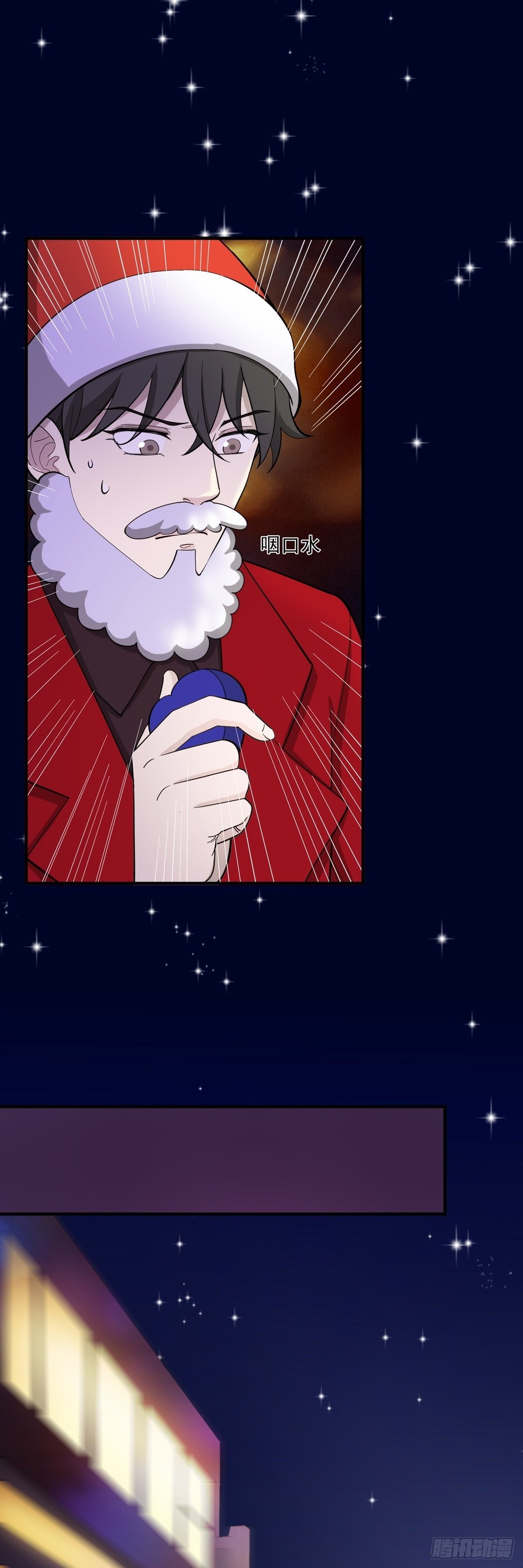圣诞番外篇-第68话