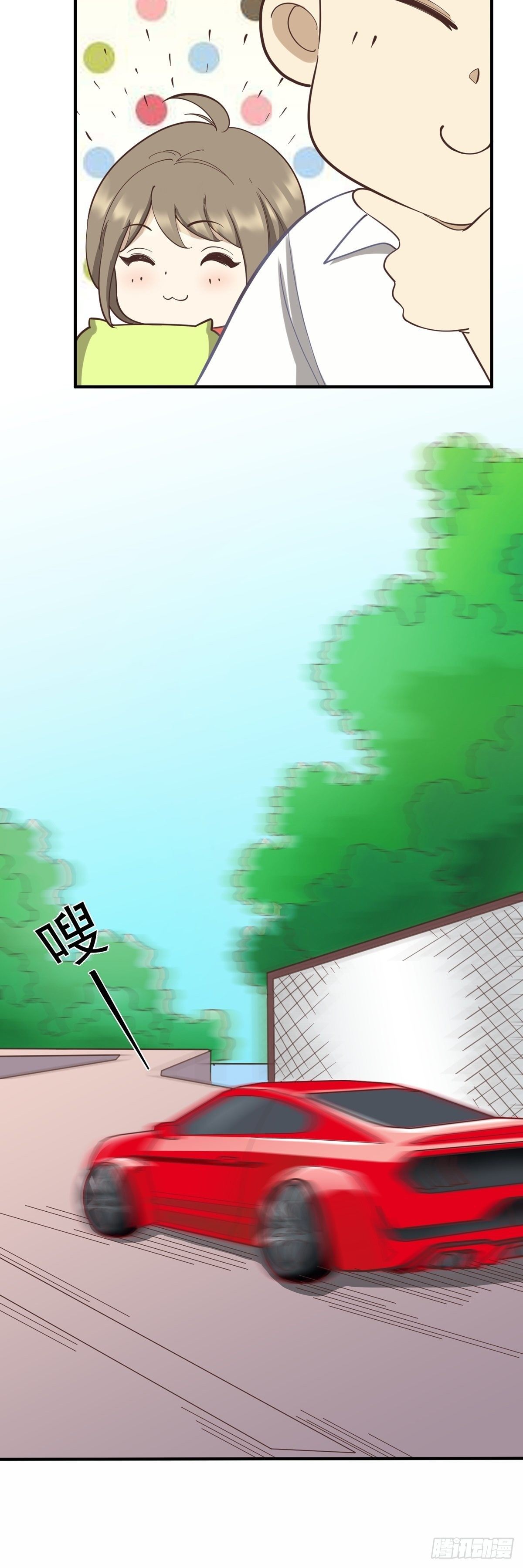 情人节篇：野外秀恩爱的后果-第76话