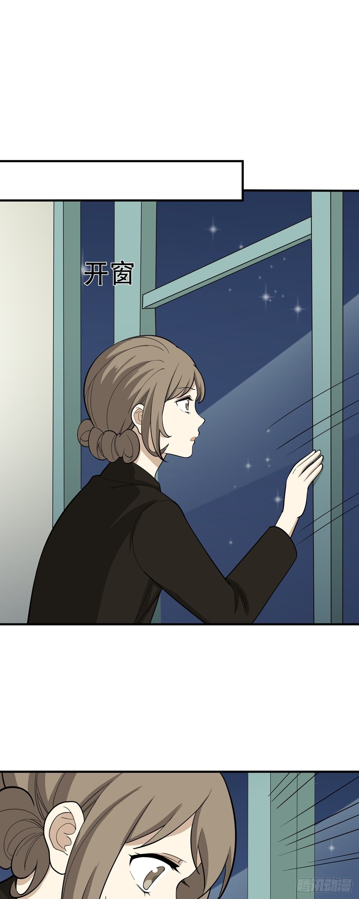 跑酷，酷吗？-第84话