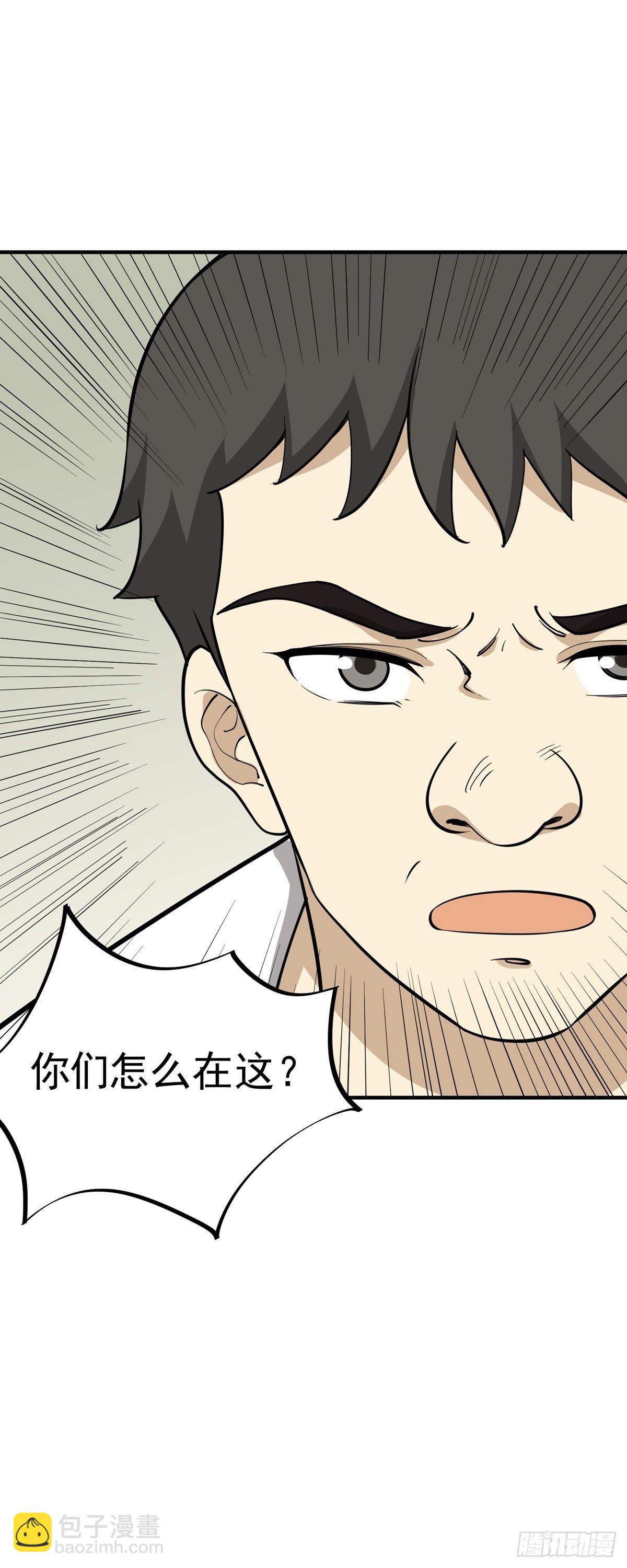 跑酷，酷吗？-第84话