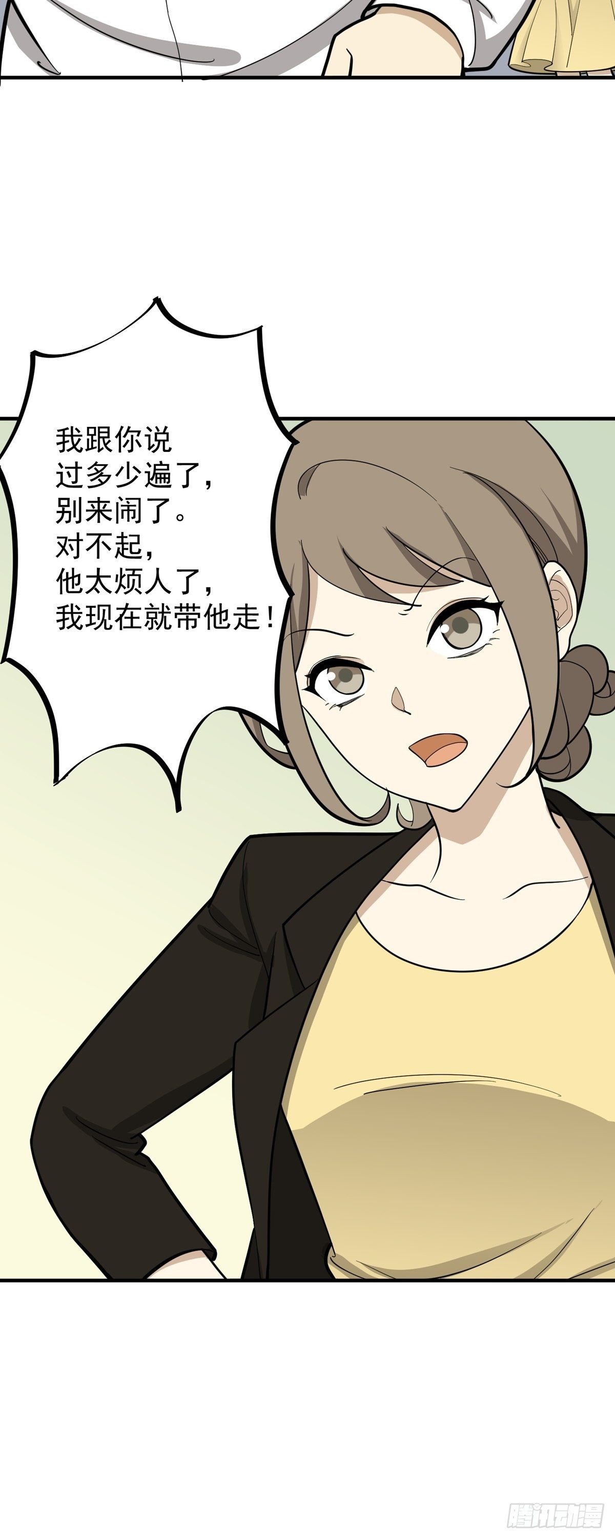 跑酷，酷吗？-第84话