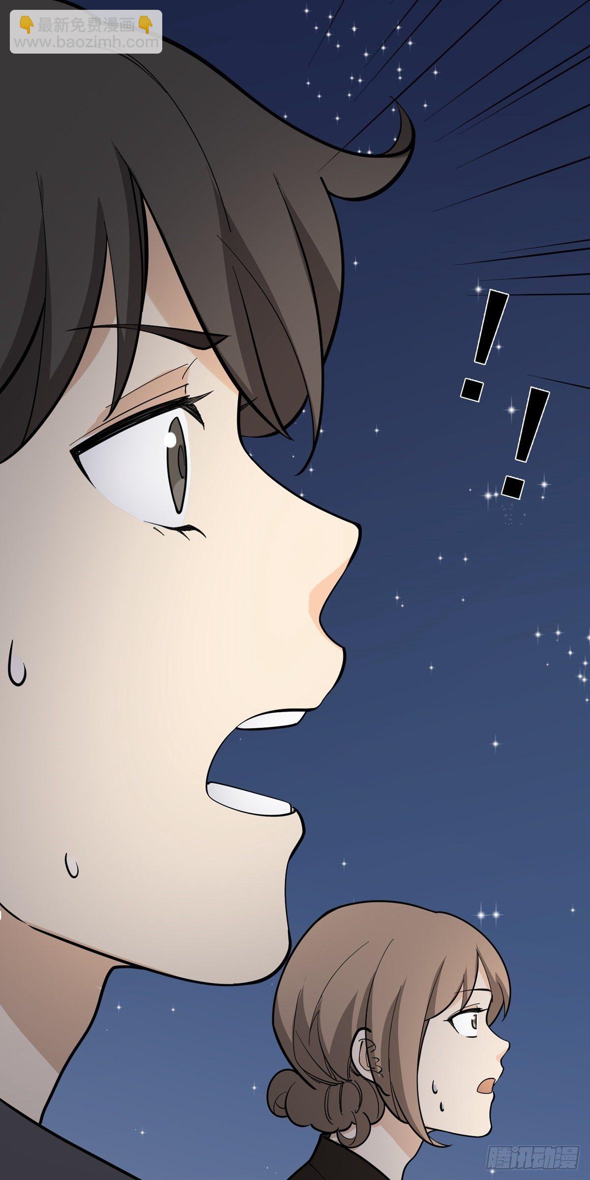 跑酷，酷吗？-第84话