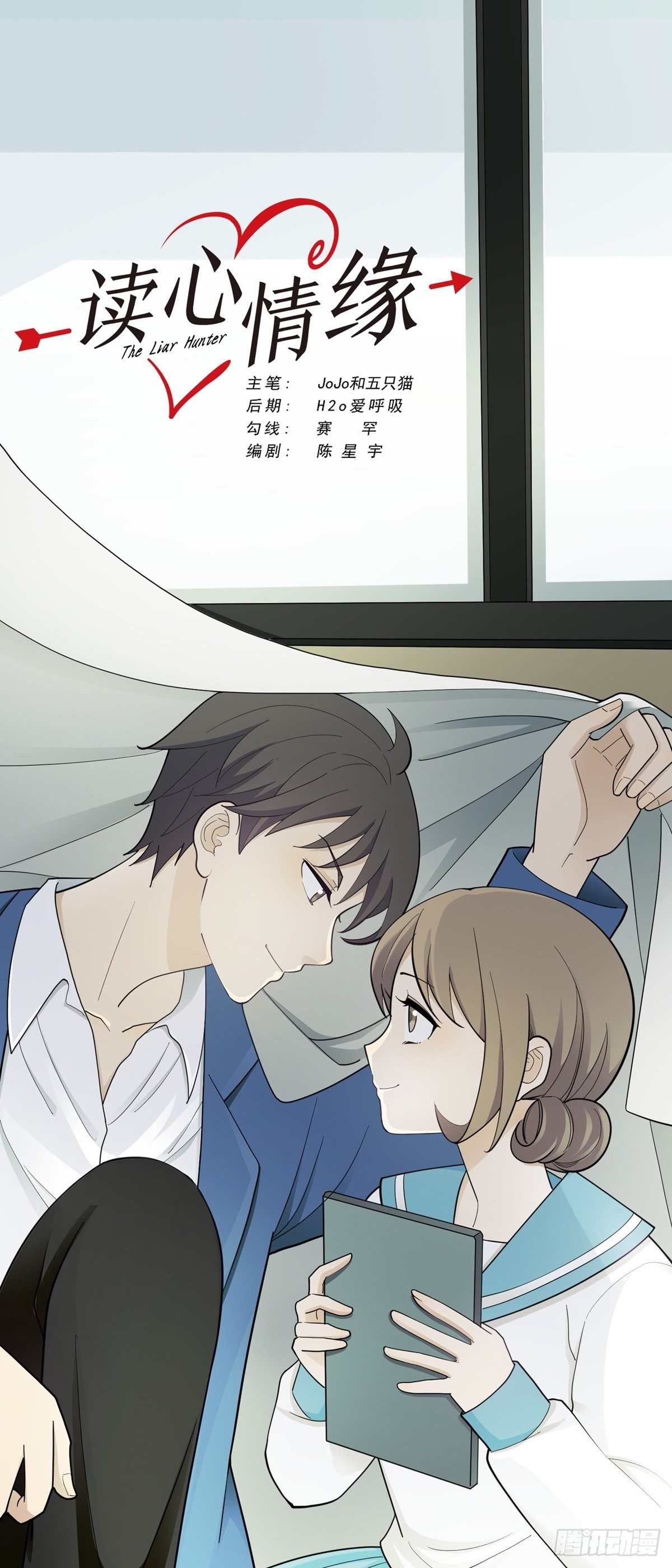 劳动节活动-第86话