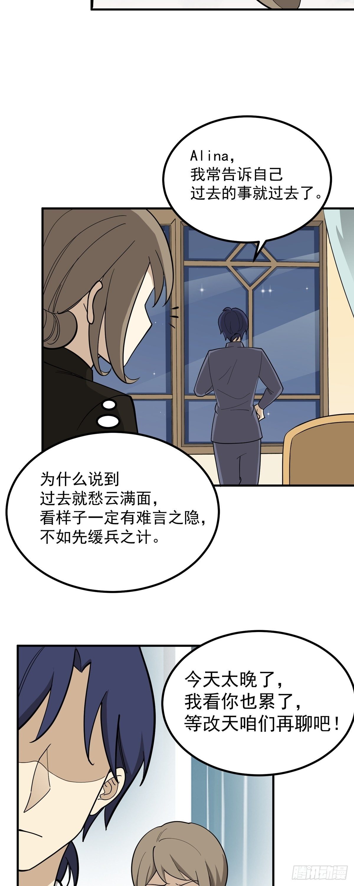 劳动节活动-第86话