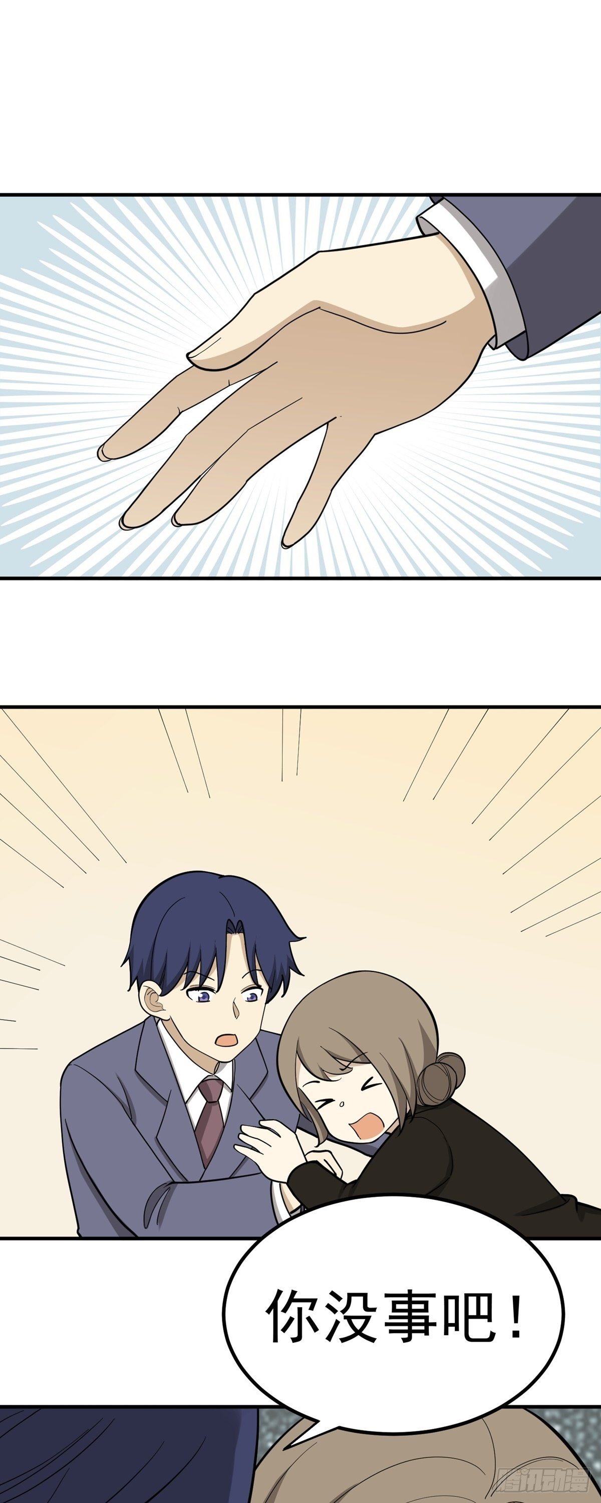 劳动节活动-第86话