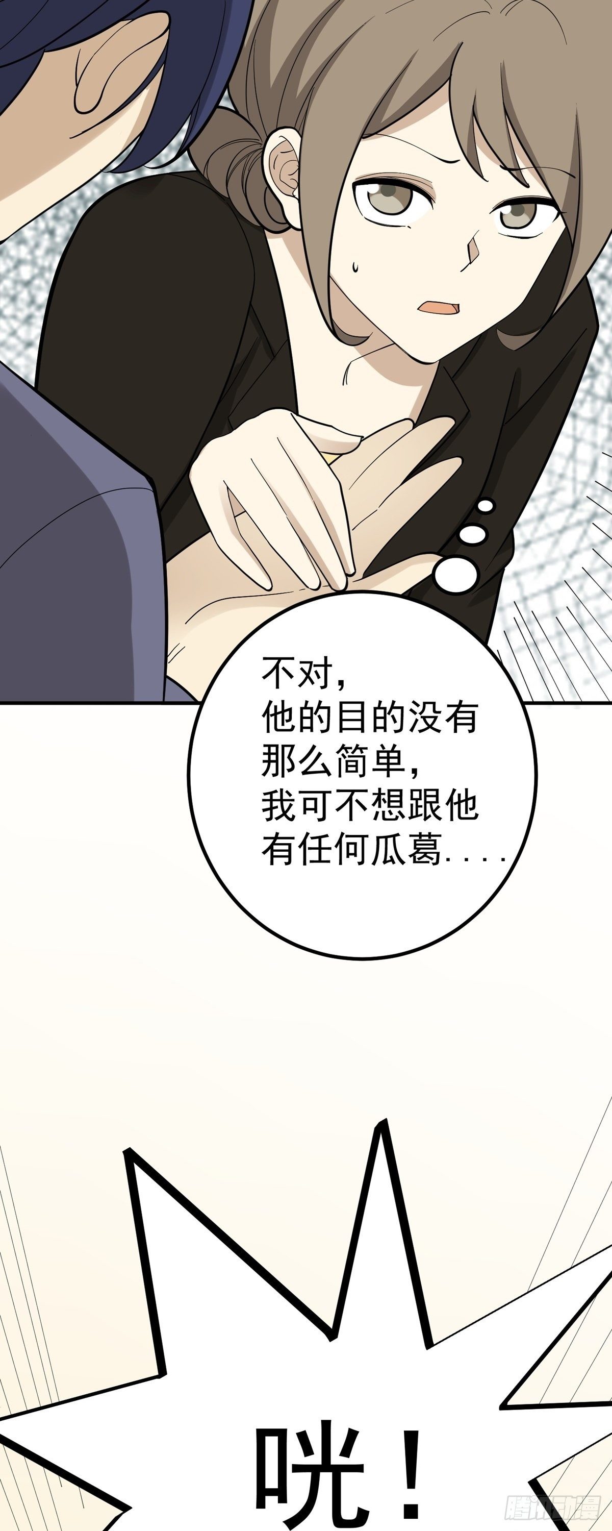 劳动节活动-第86话