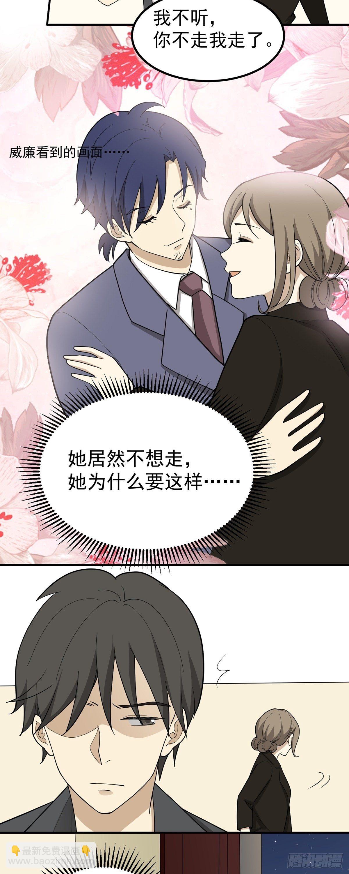 劳动节活动-第86话