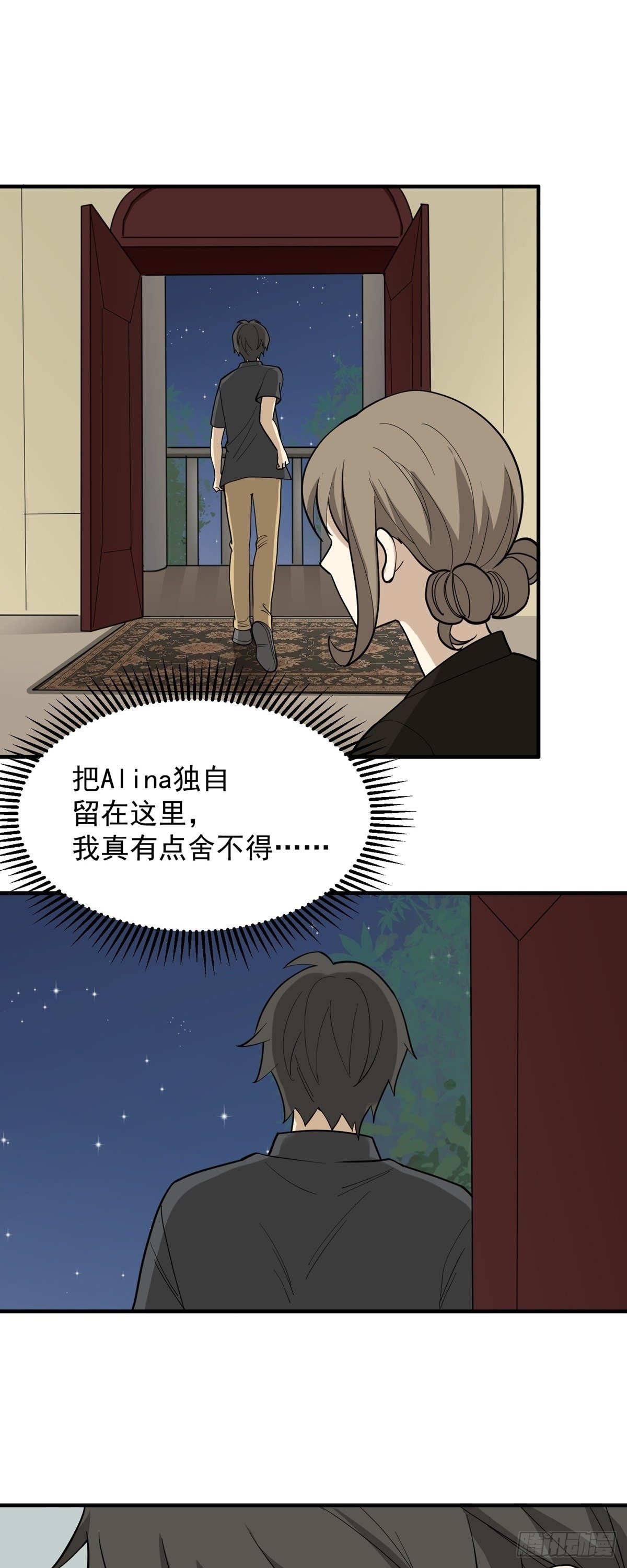 劳动节活动-第86话
