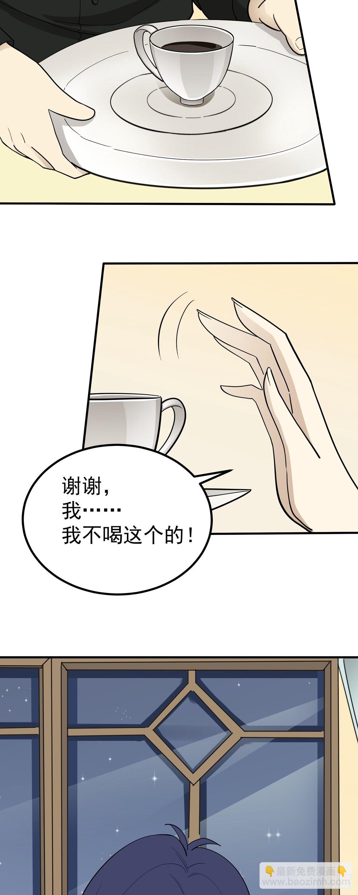 劳动节活动-第86话