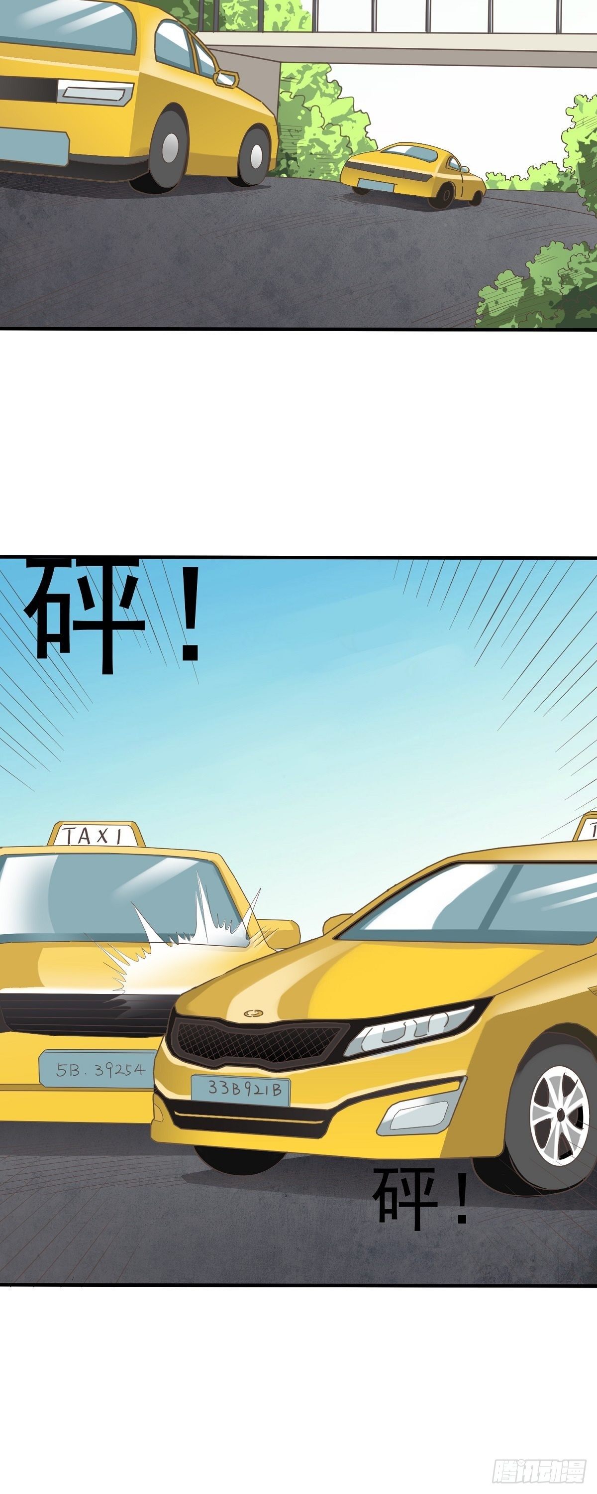 飙车营救-第90话