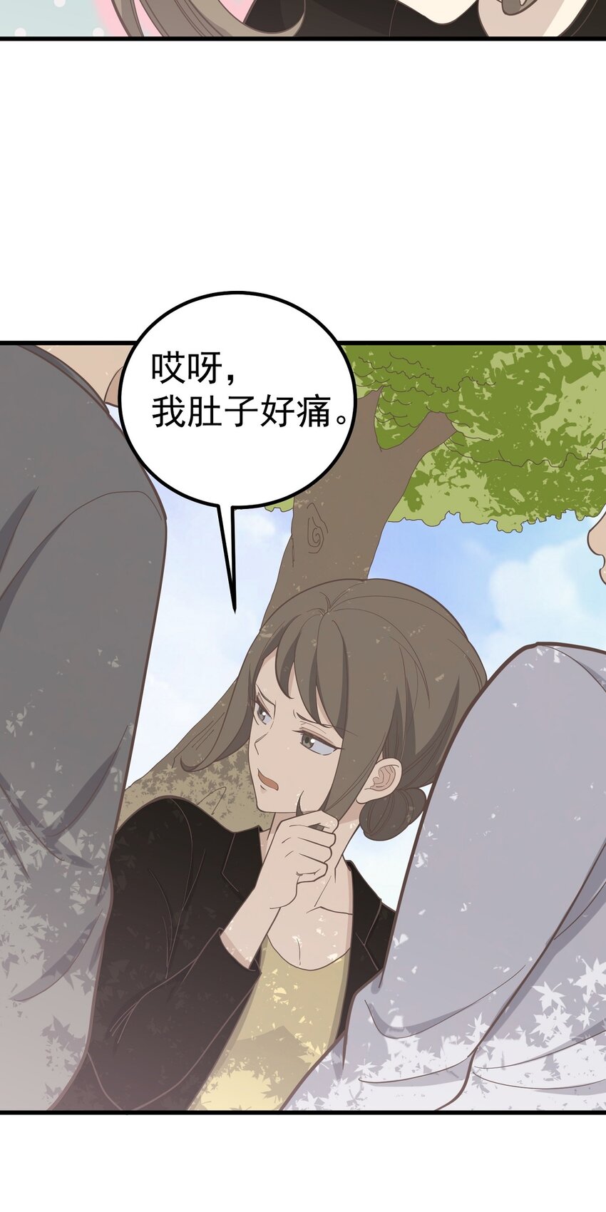 第87话 坠落-第94话