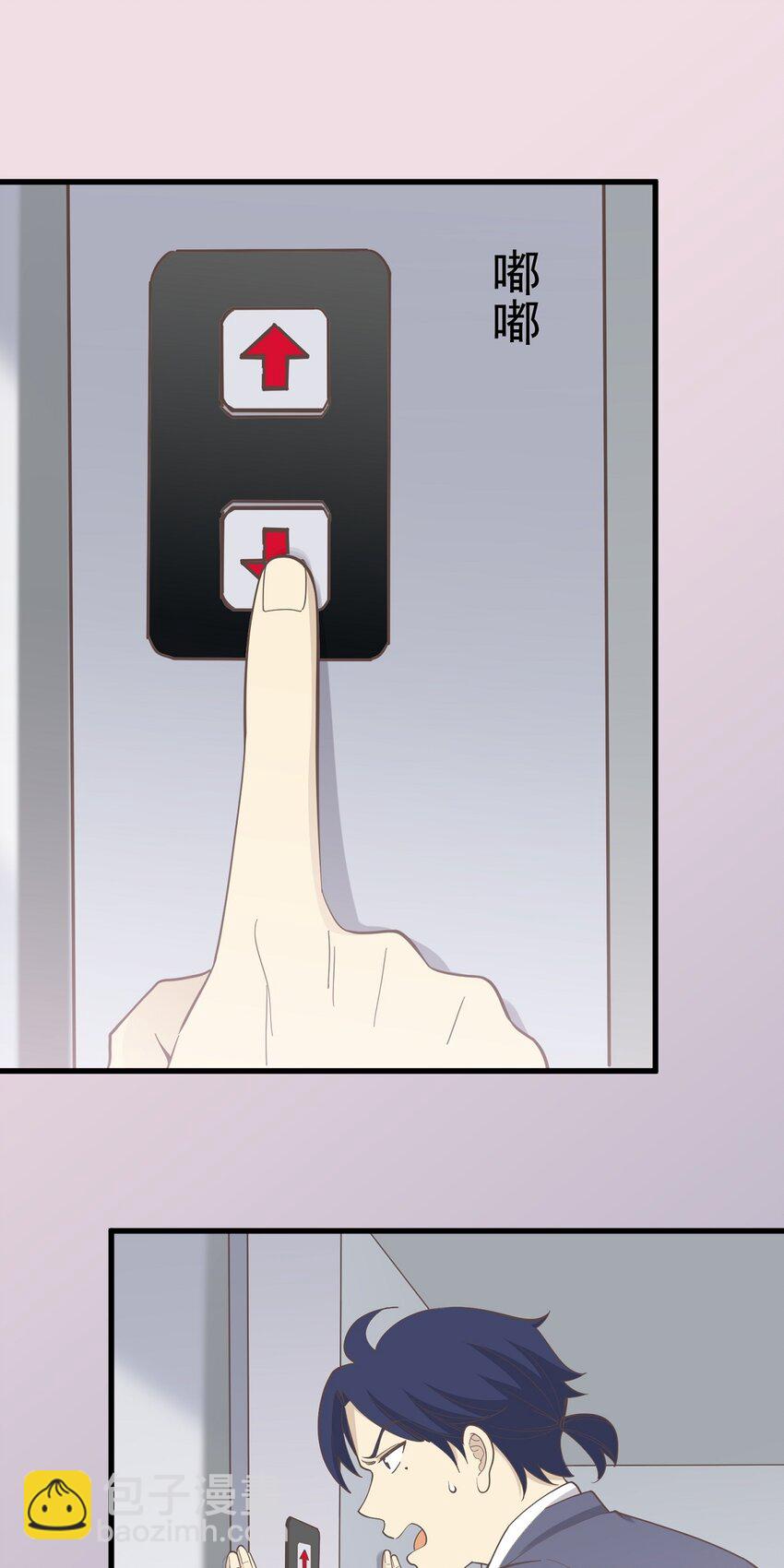 第87话 坠落-第94话