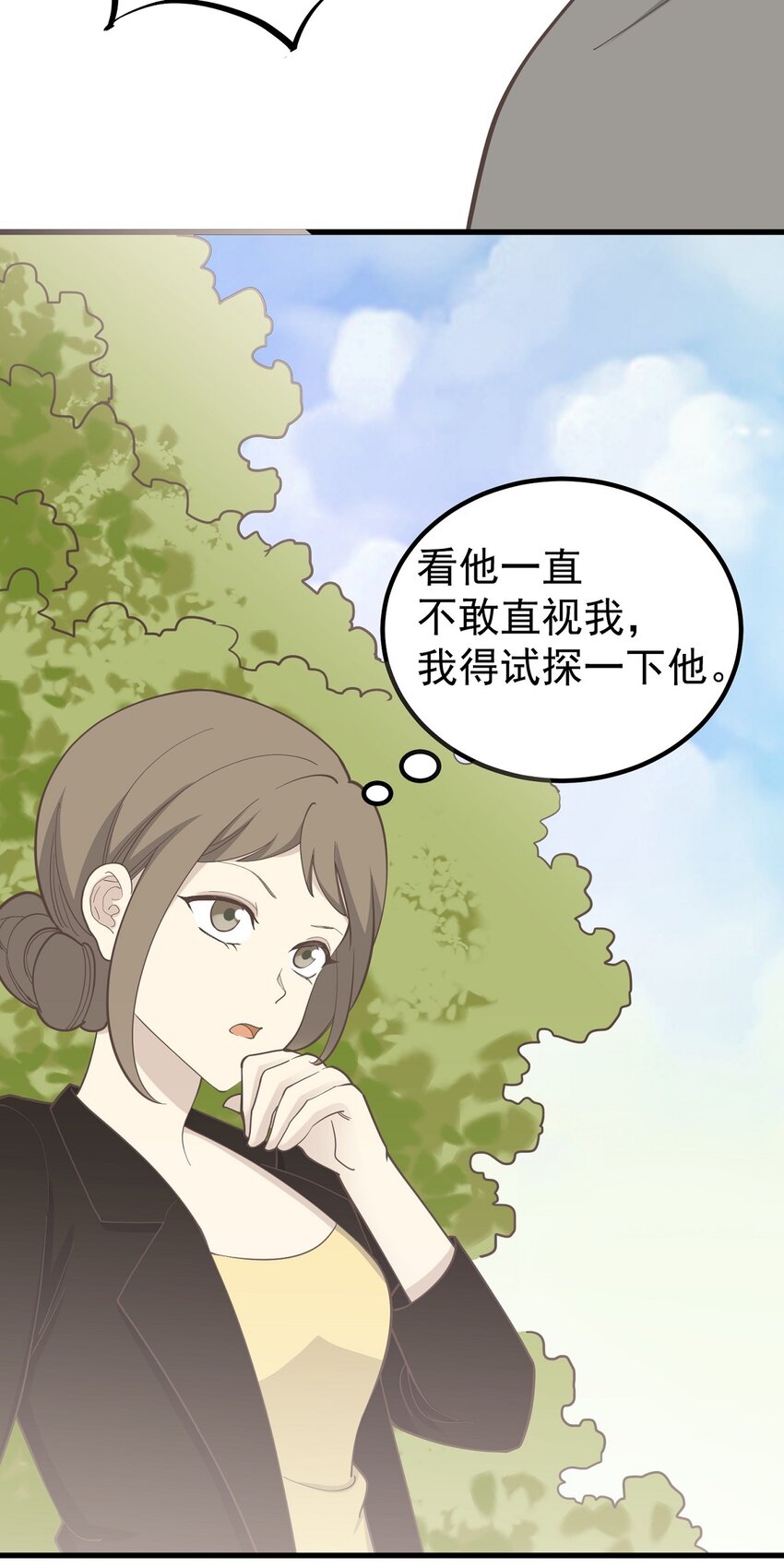 第87话 坠落-第94话