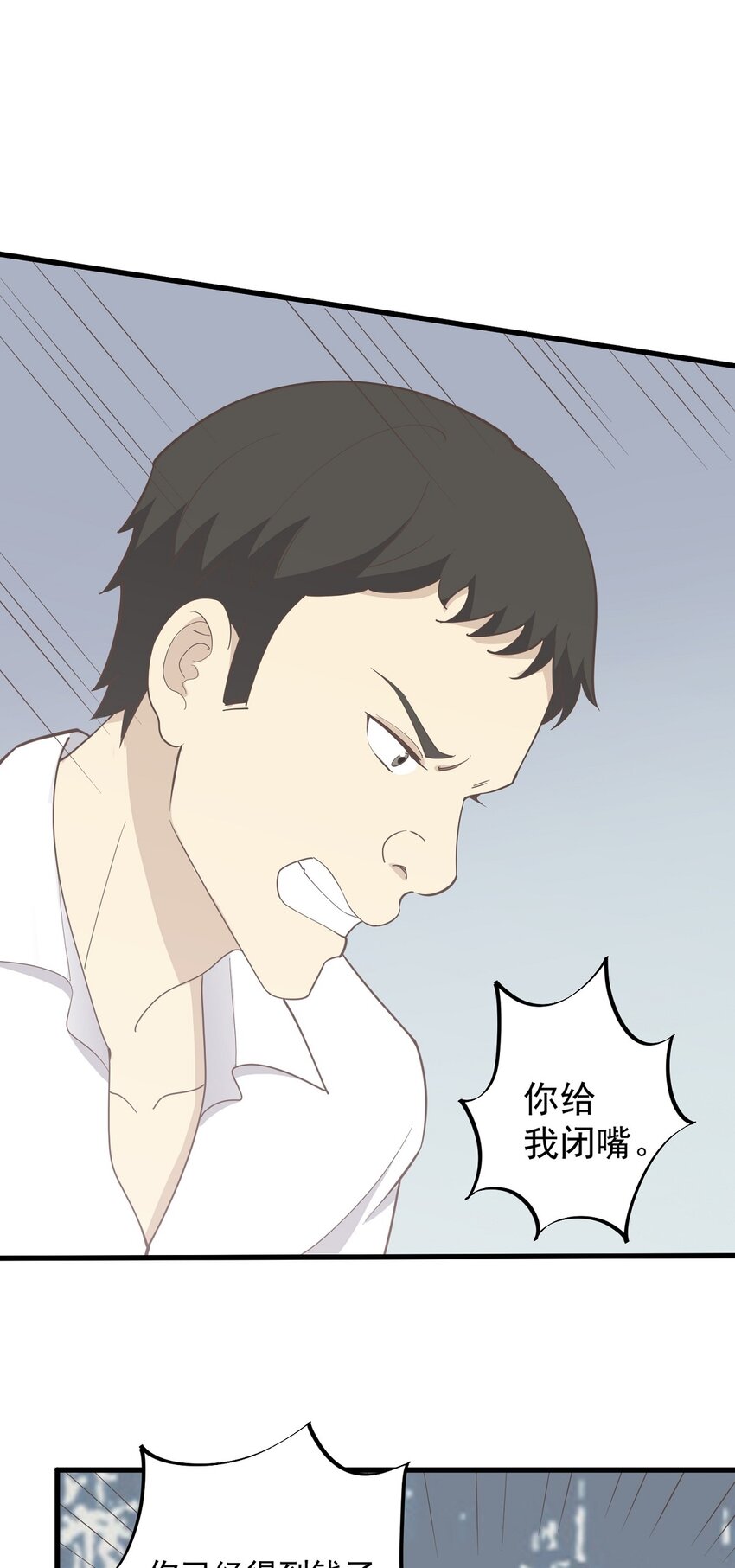 第89话 伪装者-第96话