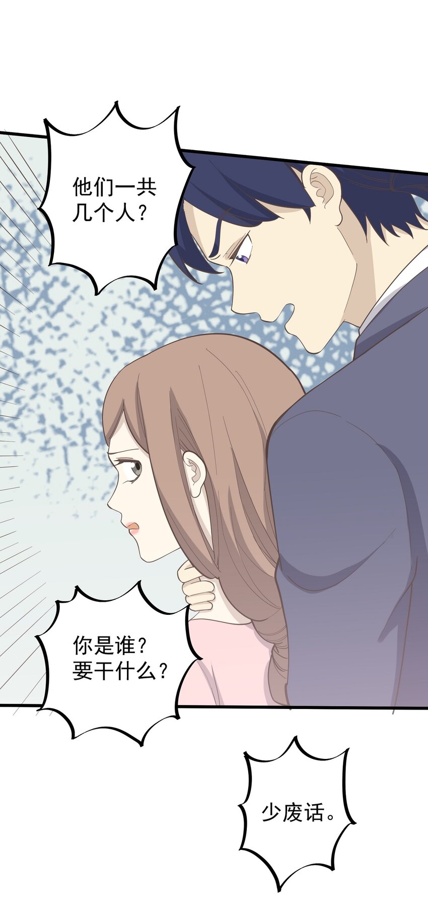第89话 伪装者-第96话