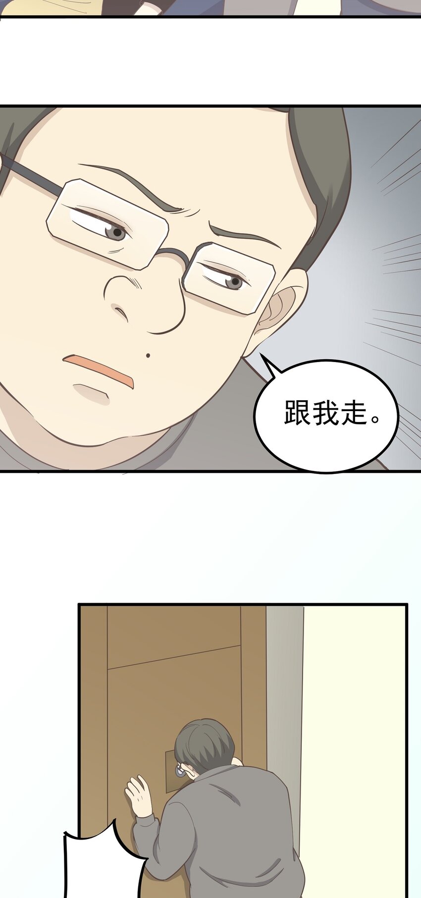 第89话 伪装者-第96话