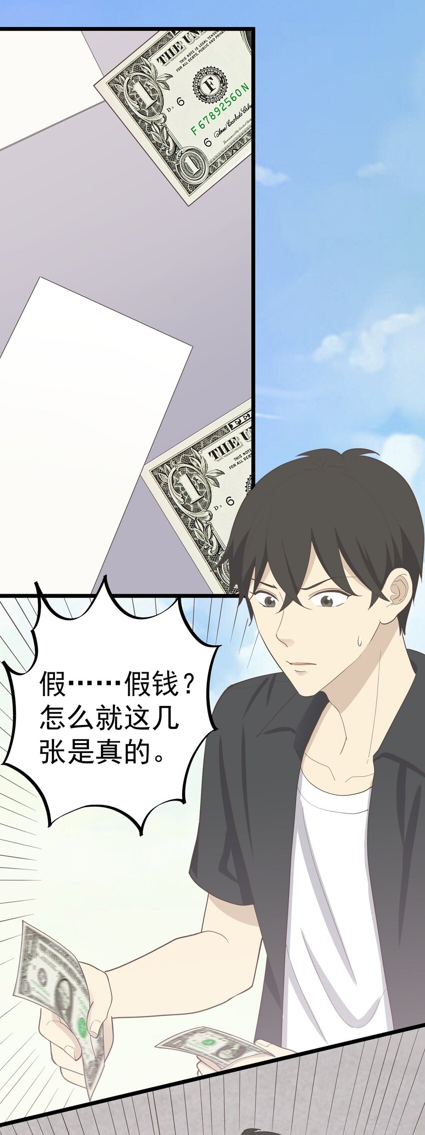 第91话 演戏-第98话