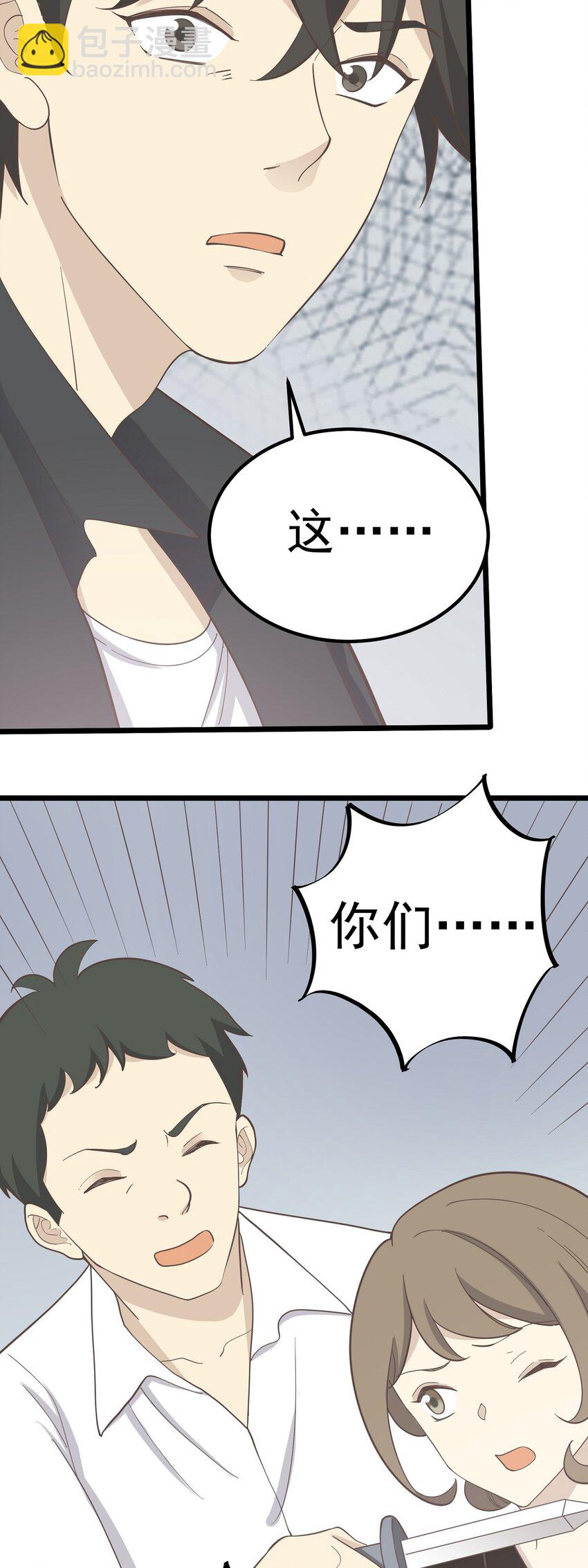 第91话 演戏-第98话