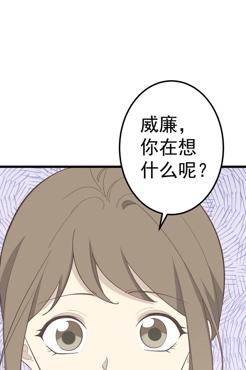第91话 演戏-第98话