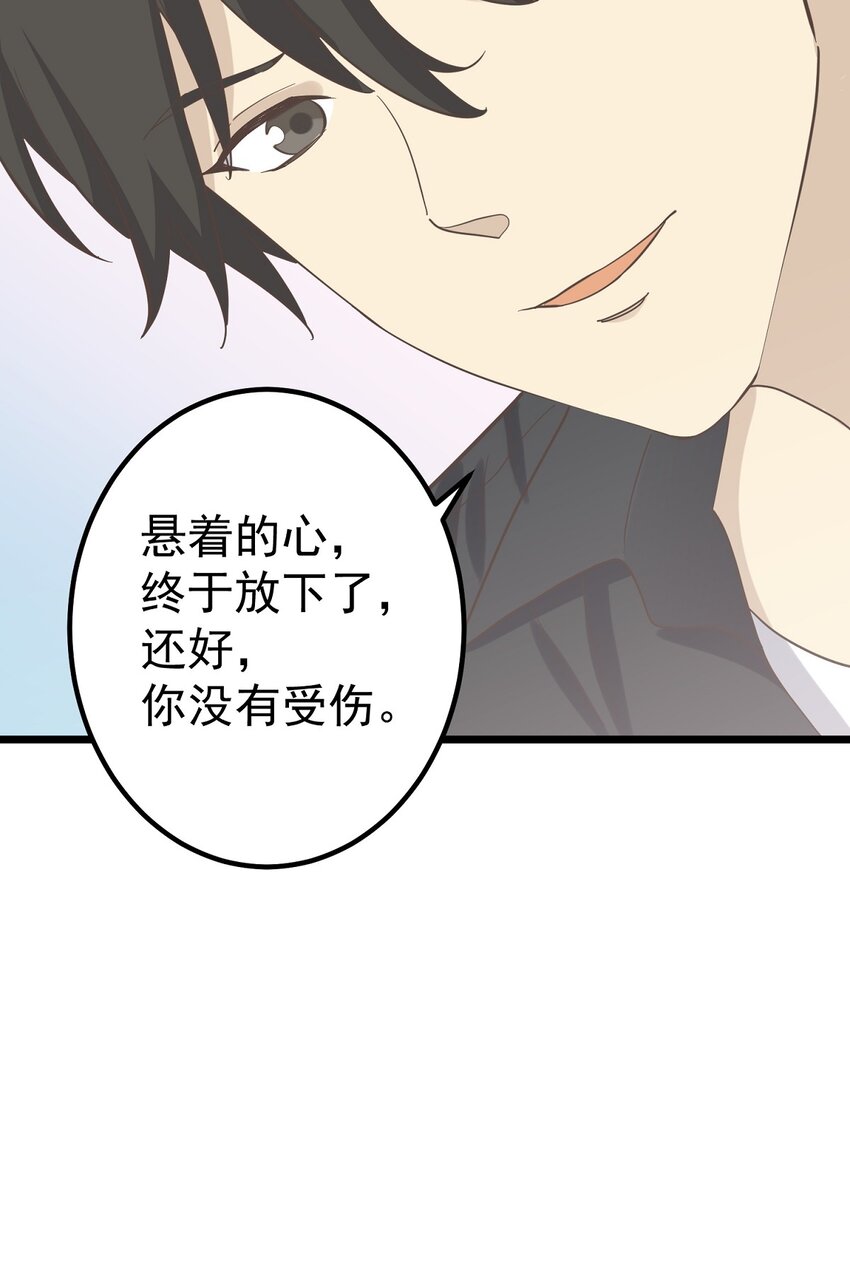 第91话 演戏-第98话