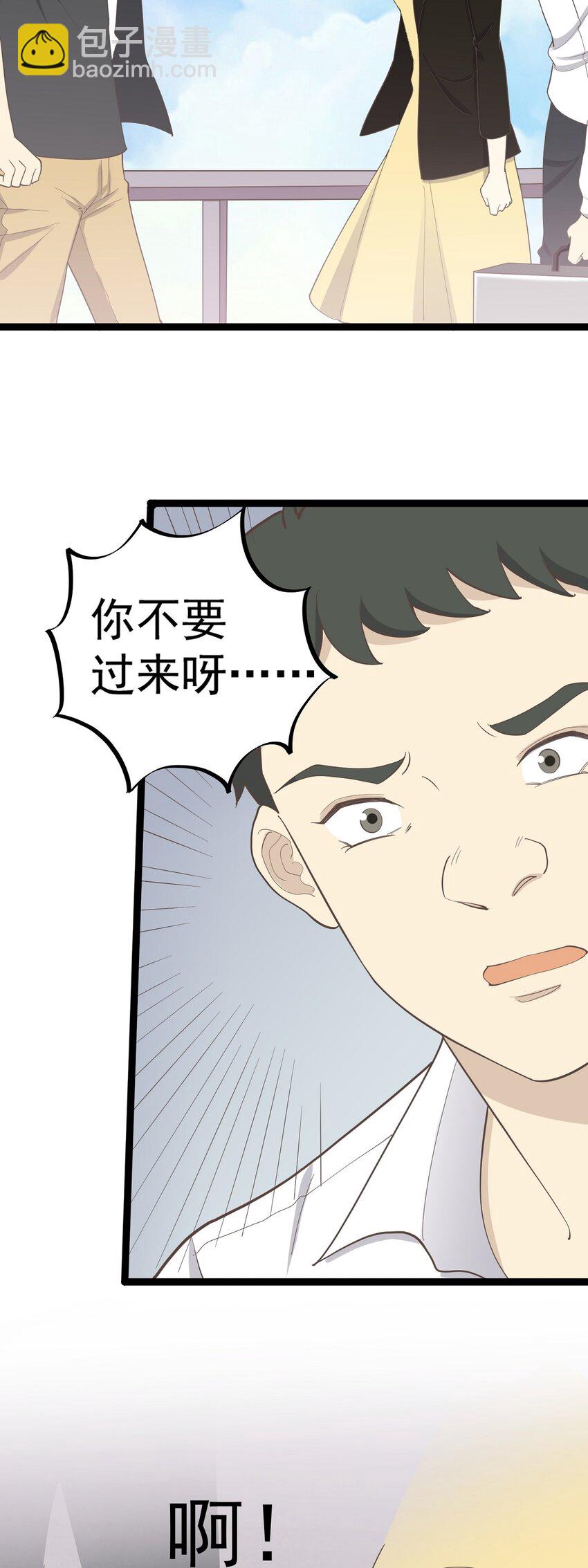 第91话 演戏-第98话