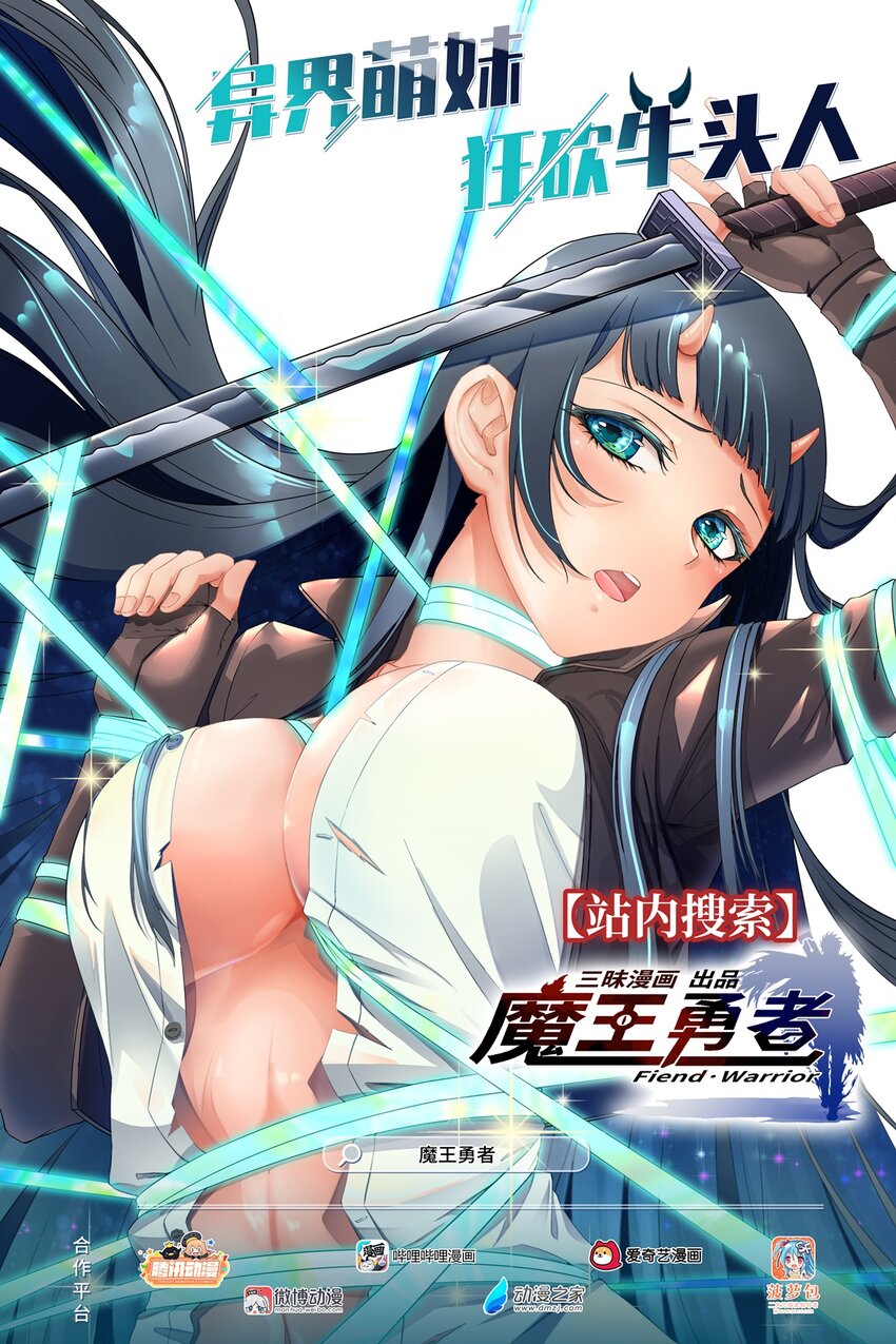 第93话 保持距离-第100话