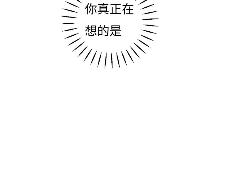 第1话 我变怂了(1/7)-第2话