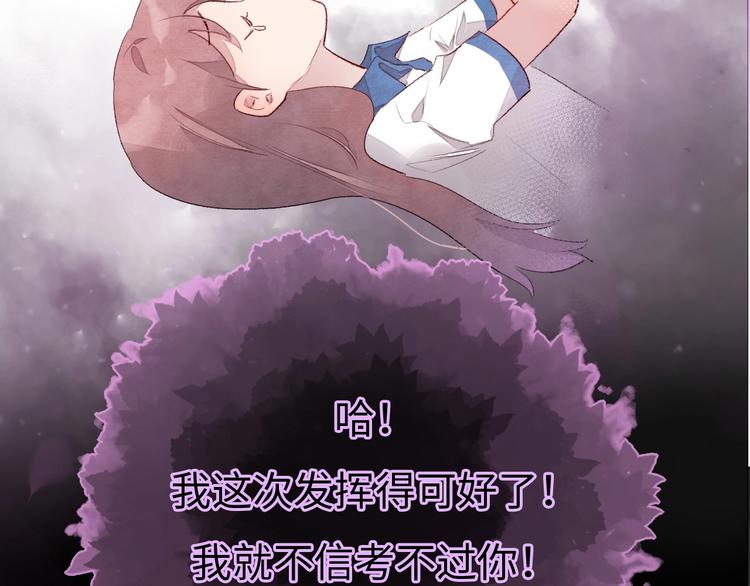 第1话 我变怂了(1/7)-第2话