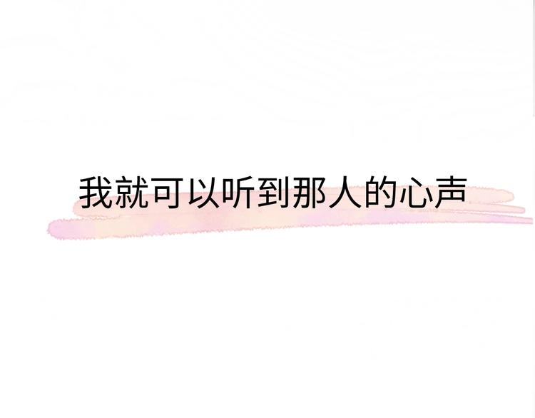 第1话 我变怂了(1/7)-第2话