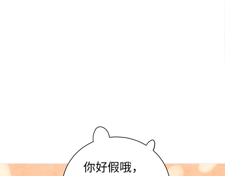 第1话 我变怂了(1/7)-第2话