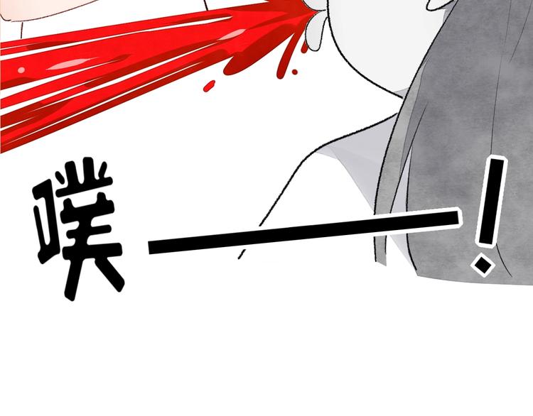 第1话 我变怂了(1/7)-第2话