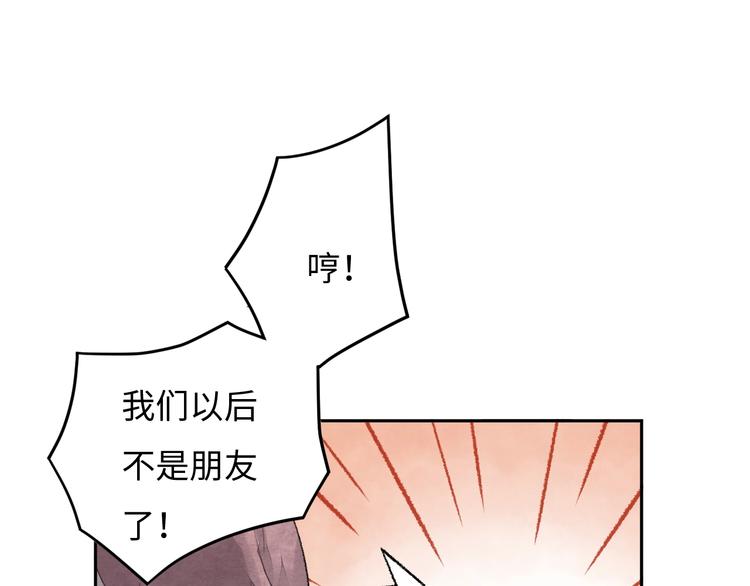 第1话 我变怂了(1/7)-第2话
