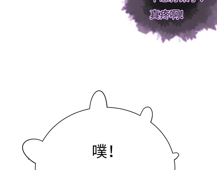 第1话 我变怂了(1/7)-第2话